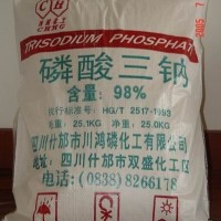 trisodium phosphate(TSP)