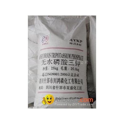 Tripotassium phosphate Anhydrous(ATKP)picture1