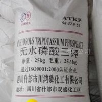 Tripotassium phosphate Anhydrous(ATKP)