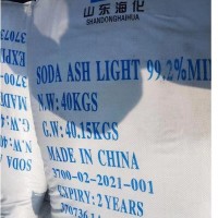 SODA ASH LIGHT