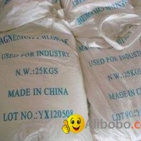 MAGNESIUM CHLORIDE（ANHYDROUS）