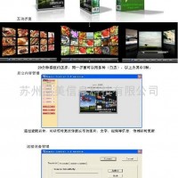 Professional Touch Software(Interactive Software,3D)
