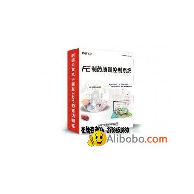FE LIMS pharmaceutical quality control systempicture1