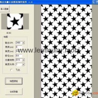 fly-eye lens design software