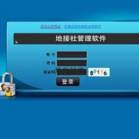 Travel agency management system