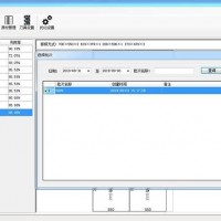 Haixun Door Plank accurate Carving software