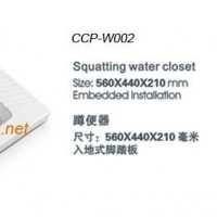 squat pan
