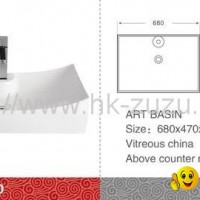 hot sale of art basin