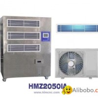 Constant temperature and humidity air conditioner Wine cellar air conditioner