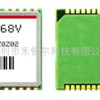 simcom GPS Module SIM68V