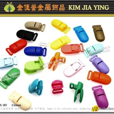 Plastic Stationery Clip/Medical Hearing Aid Clip/Pacifier Clippicture1