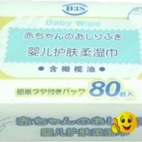 Daily baby wipes