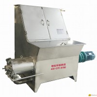 Screw Press Cow Manure Dewater Machine  Cow Dung Solid-liquid Separator