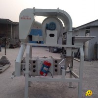 Vegetable Seed Sorting Machine