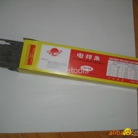 welding rods