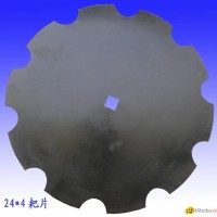 Disc Blades