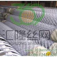 Chain Link Fabric-Chain link fence