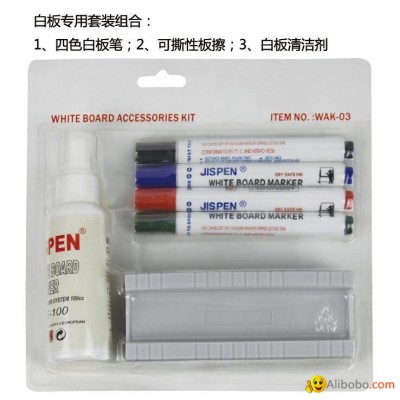 WHITEBOARD ACCESSORIES KITpicture1