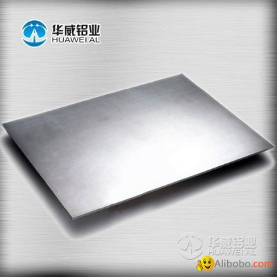 Plain 1050 alloy aluminum sheetpicture1