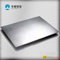 Plain 1050 alloy aluminum sheet