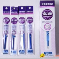 Magic Erasable Gel Ink Pen Refill Mini Gel Ink Pen Refill