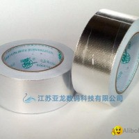 Aluminum FSK Tape