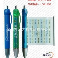 Ballpoint Pen，flag pen