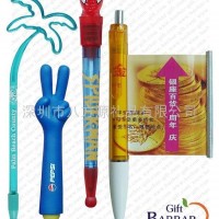 bend pen shap pen