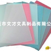 0.2mm A4 PVC film  binding cover clear glossy binding for books