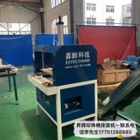Pearl cotton waste-discharging machine