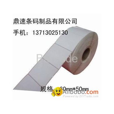 printing labels,barcode labelspicture1