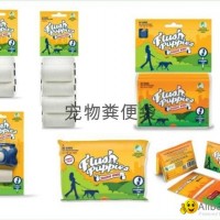 Water soluble PVA pet feces bag