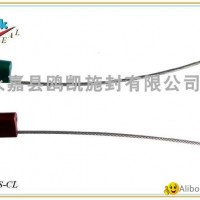 Steel Wire Lead Cable Container Seal