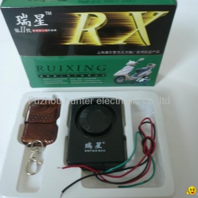 48V Electric bike  alarm with controlpicture1