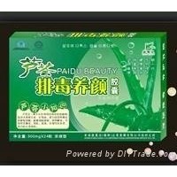 Aloe row poison keep a yan capsule
