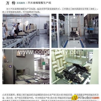 suzhou rollerspicture1