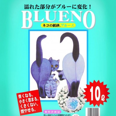 BLUENO 10Lpicture1
