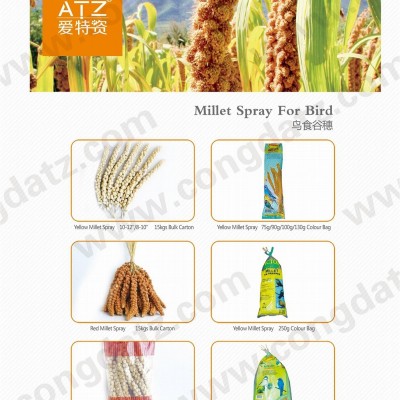 Millet Spraypicture1
