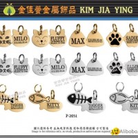 Various shapes of metal pet tags