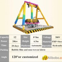 Hot Sale Theme Park Kids Mini Pendulum Rides 12 Seats Pendulum Rides For Sale