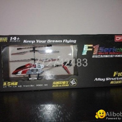The F101A pilotless plane imports the gyroscope 3.5 channelspicture1