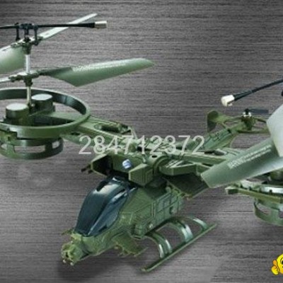 Avatar 4-channel remote control airplane flying dragon fighterpicture1
