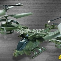 Avatar 4-channel remote control airplane flying dragon fighter