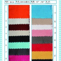 108*58 Dyed  or sanded canvas