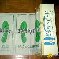 Floor mat cover for car use
