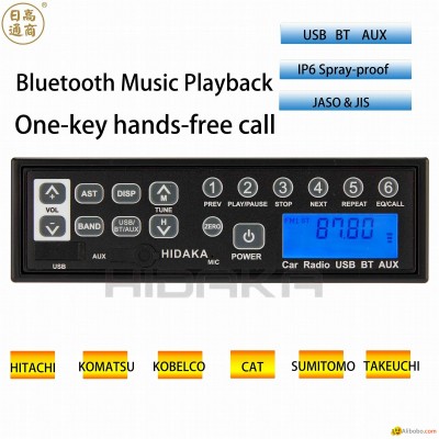 HIDAKA HI-M200 1 DIN Excavator Radio USB/AUX/BT Handsfree for Hitachi CATpicture1