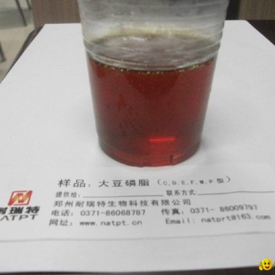 decolorizing soybean lecithinpicture1