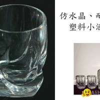 Crystal look wine cup