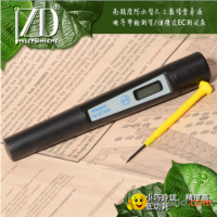 ZDS- EC Pen Tester WP