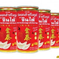 Bird's nest
